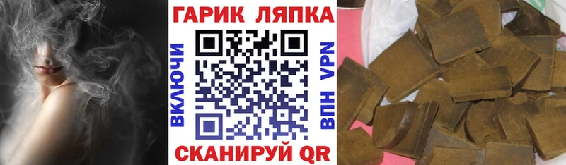 Что такое Холм СОЛЬ блэк спрут ТОР Метадон Марихуана ГАШ Меф КОКАИН