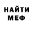 Метадон methadone Mary Chicory