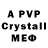 Alpha-PVP СК rufet quliyev