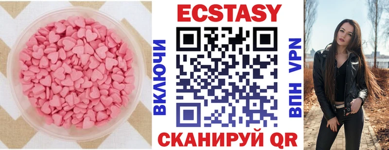 Экстази 280 MDMA  MEGA зеркало  Холм 