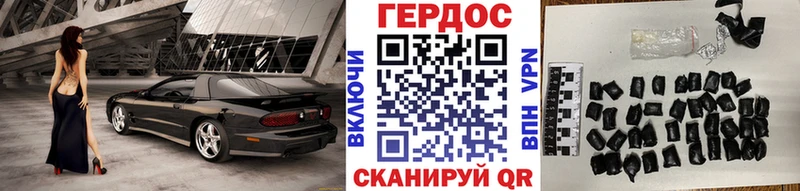 ГЕРОИН Афган  Холм 