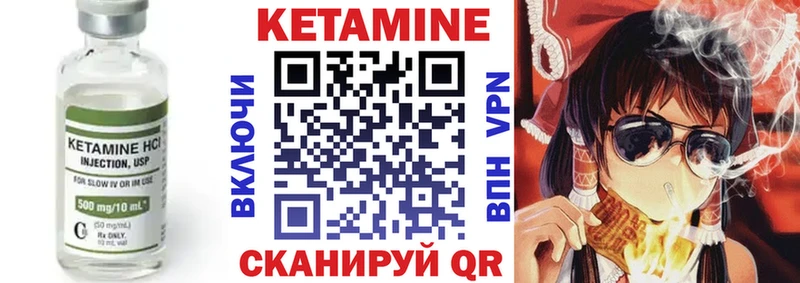 Кетамин VHQ  даркнет сайт  Холм 