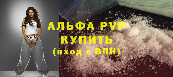 мефедрон VHQ Богданович
