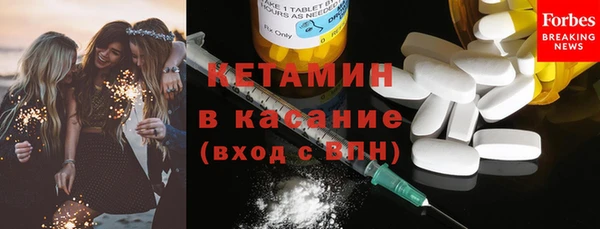 ГАЛЛЮЦИНОГЕННЫЕ ГРИБЫ Богородск