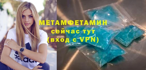 дживик Богородицк