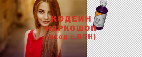 ГАЛЛЮЦИНОГЕННЫЕ ГРИБЫ Богородск