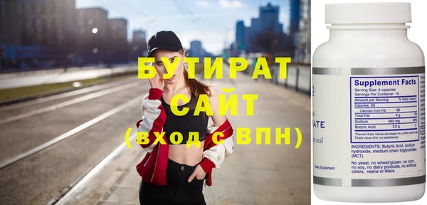 прущая мука Струнино