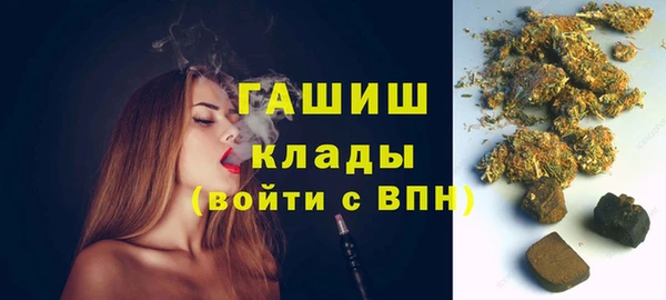 ГАЛЛЮЦИНОГЕННЫЕ ГРИБЫ Богородск