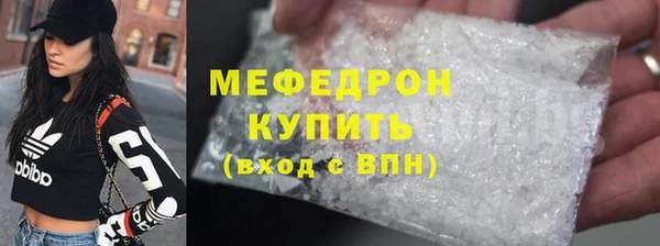 ГАЛЛЮЦИНОГЕННЫЕ ГРИБЫ Богородск