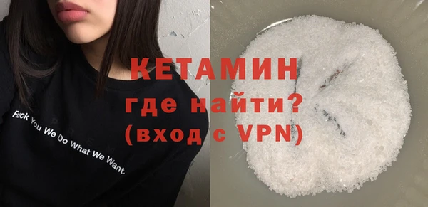 ГАЛЛЮЦИНОГЕННЫЕ ГРИБЫ Богородск