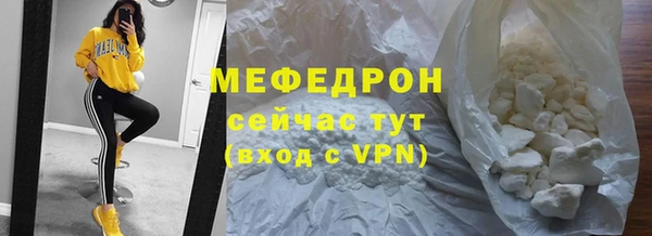 мдма Строитель