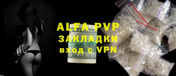 мефедрон VHQ Богданович