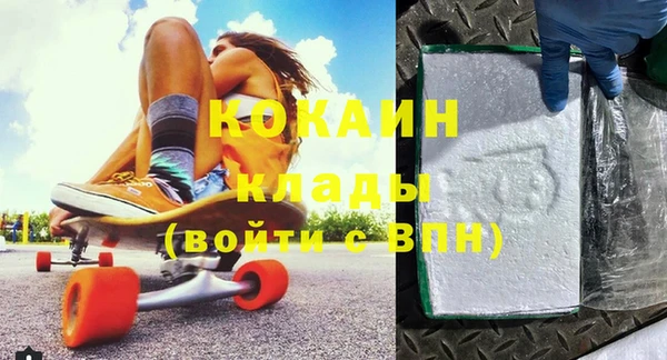 ГАЛЛЮЦИНОГЕННЫЕ ГРИБЫ Богородск