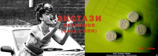 мефедрон VHQ Богданович