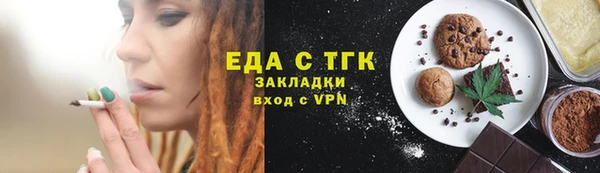 мефедрон VHQ Богданович