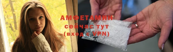 ГАЛЛЮЦИНОГЕННЫЕ ГРИБЫ Богородск
