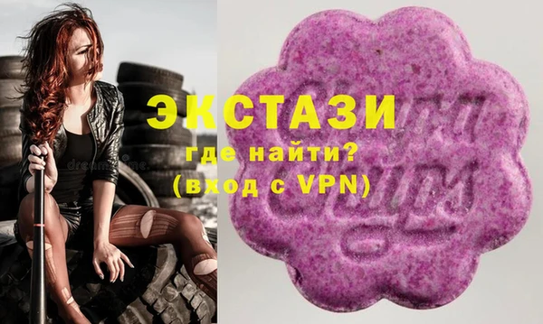 мефедрон VHQ Богданович