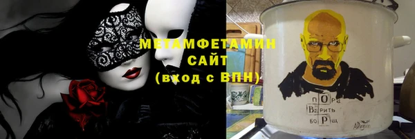 ГАЛЛЮЦИНОГЕННЫЕ ГРИБЫ Богородск
