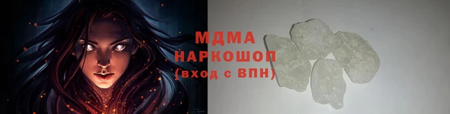 мефедрон VHQ Богданович