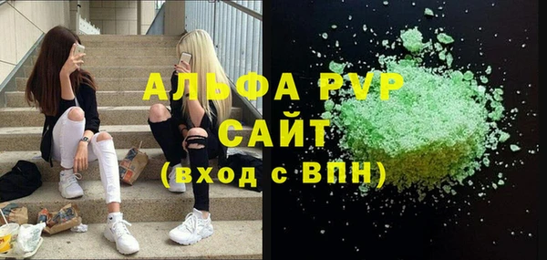 ГАЛЛЮЦИНОГЕННЫЕ ГРИБЫ Богородск