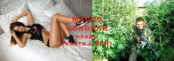 мефедрон VHQ Богданович
