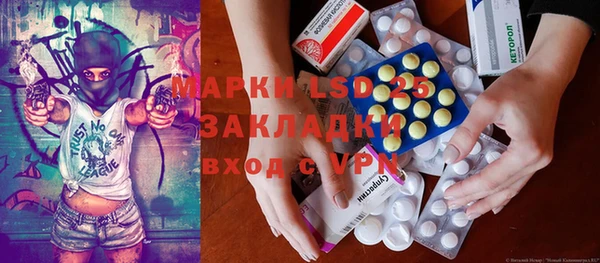 мефедрон VHQ Богданович