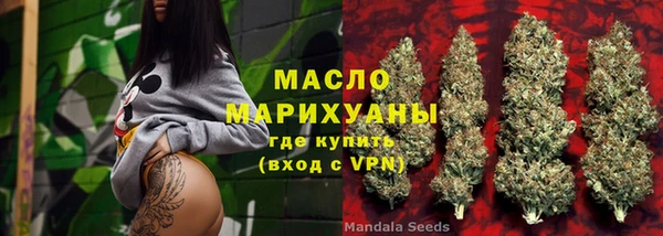 мефедрон VHQ Богданович
