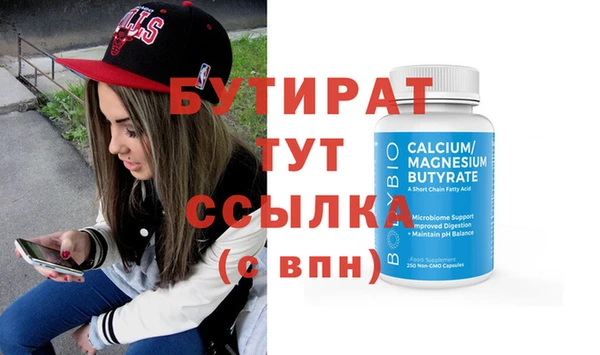 мефедрон VHQ Богданович