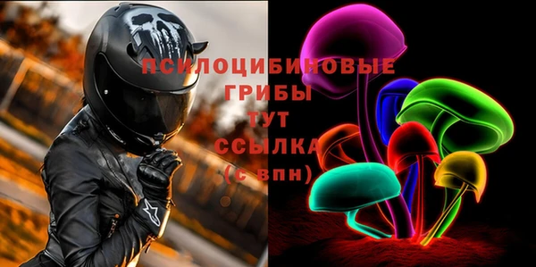 мефедрон VHQ Богданович