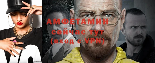 ГАЛЛЮЦИНОГЕННЫЕ ГРИБЫ Богородск