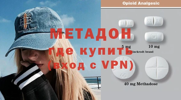 мефедрон VHQ Богданович