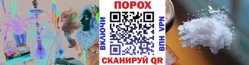 Первитин кристалл  Холм 