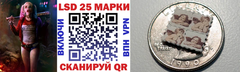 Марки N-bome 1500мкг  Холм 