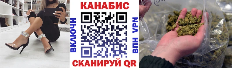 Шишки марихуана конопля  наркотики  Холм 